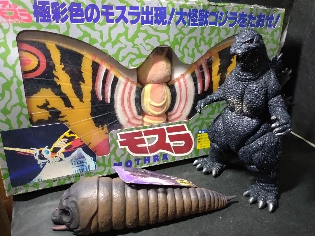 ゴジラvsモスラ