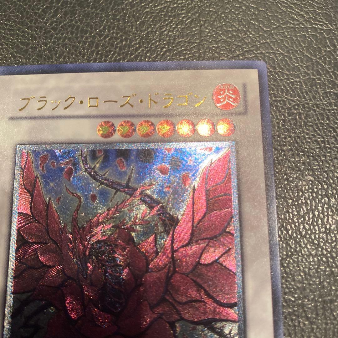 【完美品】ブラック・ローズ・ドラゴン