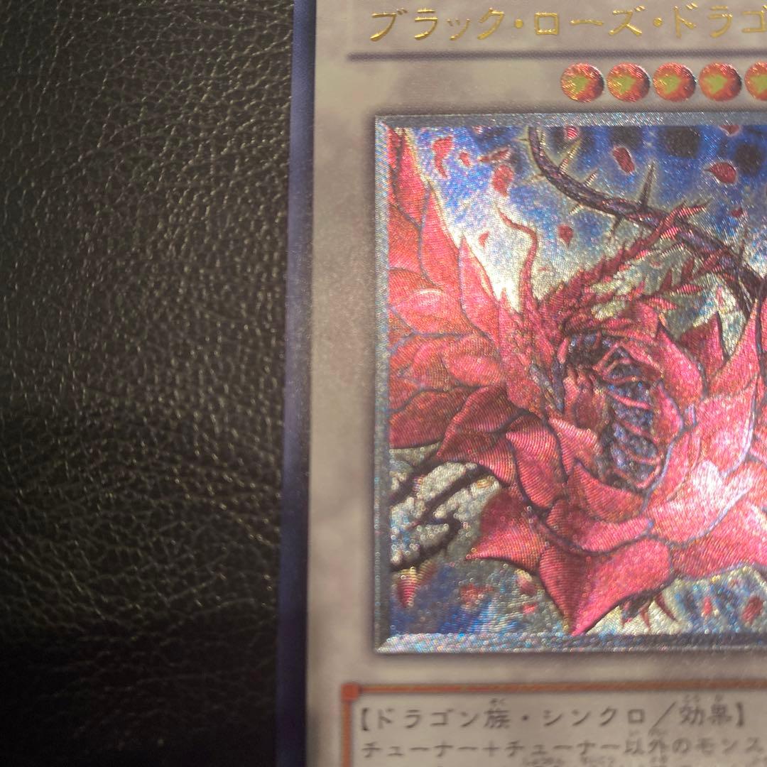 【完美品】ブラック・ローズ・ドラゴン