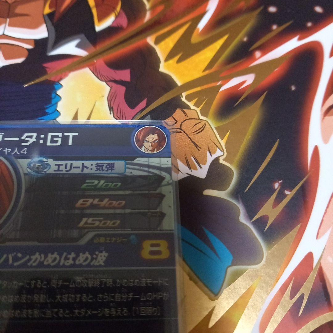 mm6-sec da　ゴジータ:GT