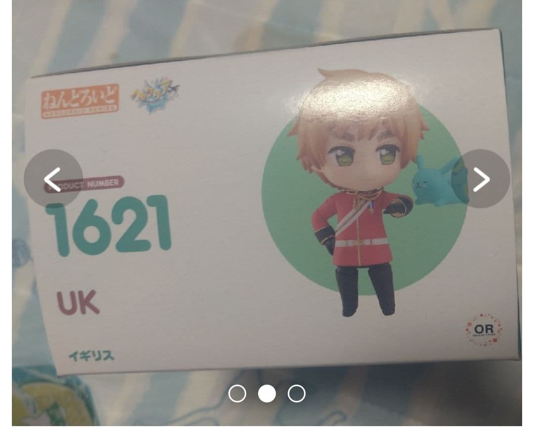 ねんどろいど　新品未開封　ヘタリア　イギリス（1621）