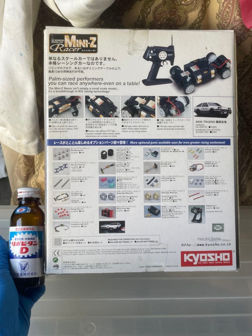 京商　Kyosho Mini-Z RX-7 FC3S 頭文字D 高橋涼介
