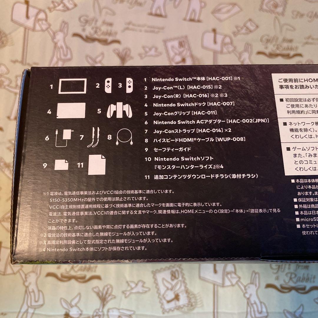 【新品未開封】Switch モンスターハンターライズ スペシャルエディション