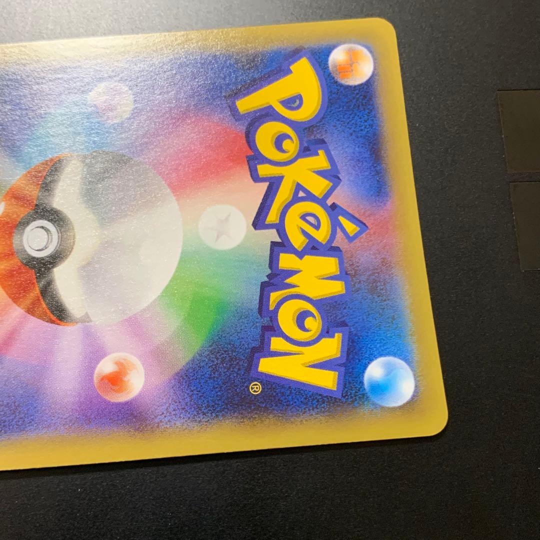 カイオーガEX SR XY5 タイダルストーム 072/070、グラードン