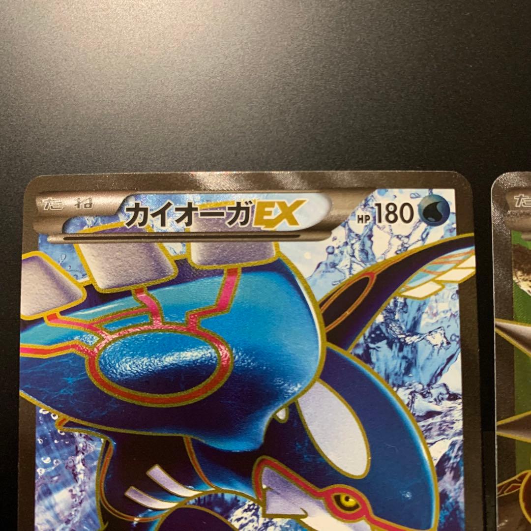 カイオーガEX SR XY5 タイダルストーム 072/070、グラードン