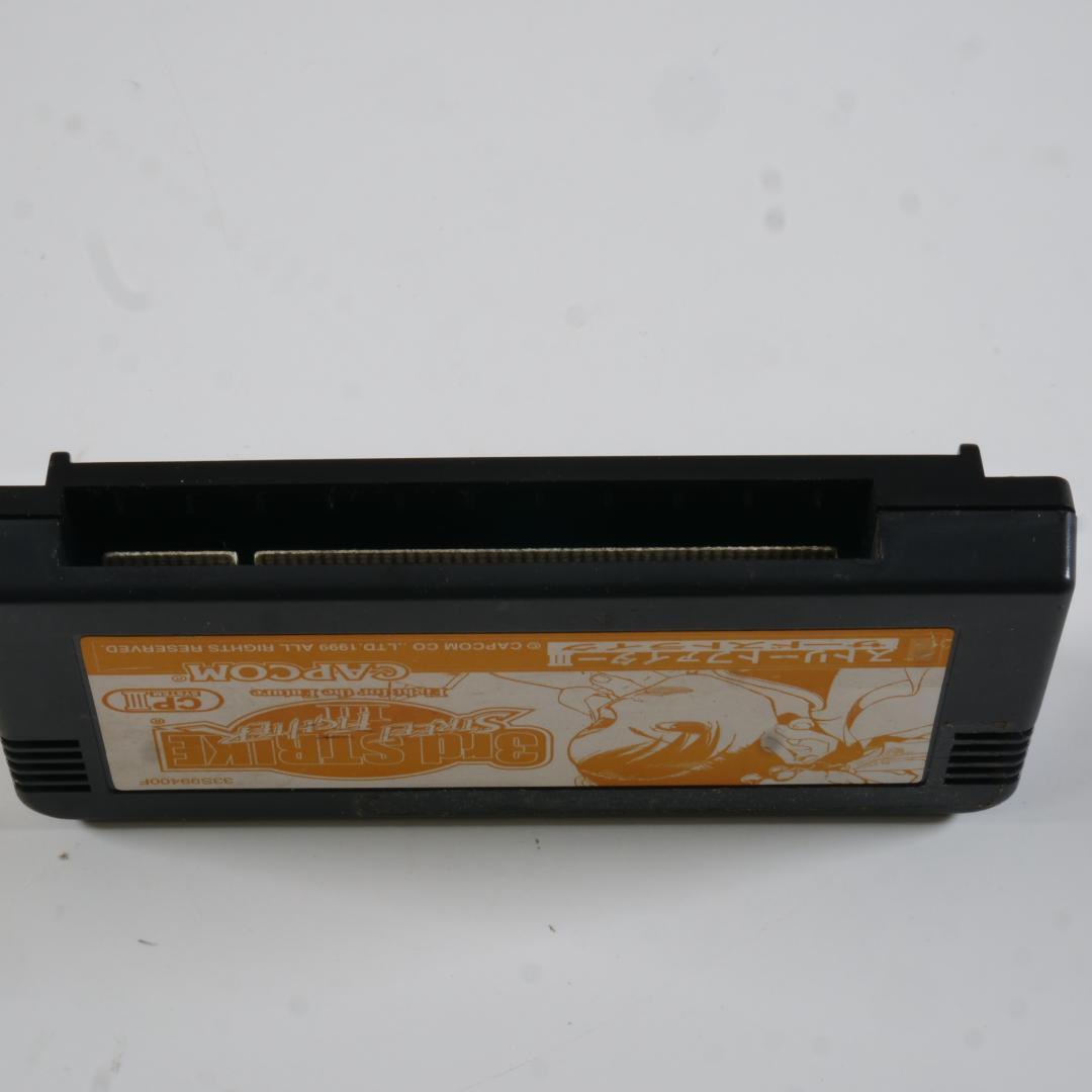 ジャンク品！ スト3サードストライク　故障カスタムIC+ディスク　CAPCOM