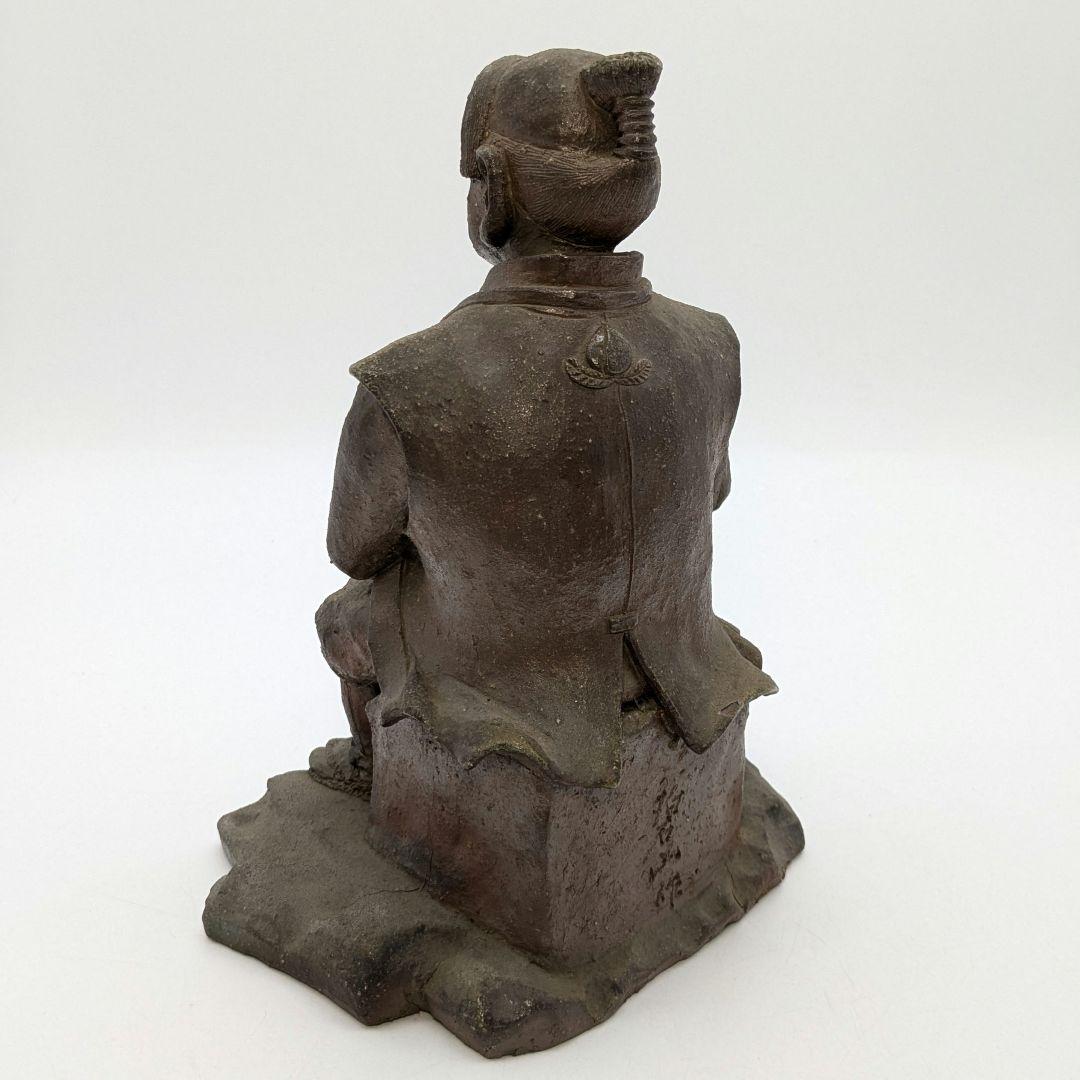 岡本碧山 備前焼 桃太郎像 陶像 細工物 置物 縁起物 陶器人形 インテリア