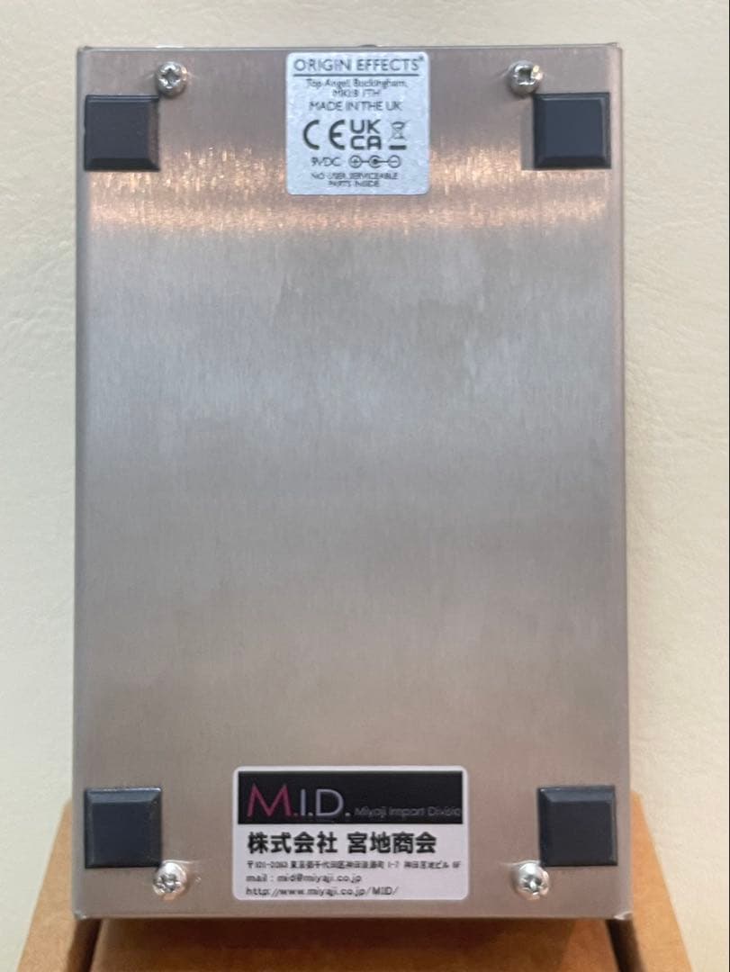 ヤマシタ　ORIGIN EFFECTS BassRIG