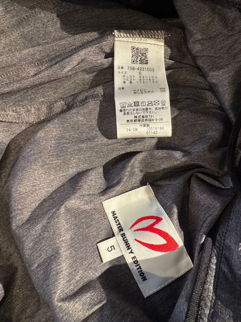 MASTER BUNNY EDITIONナイロンストレッチリップ ツインスニード