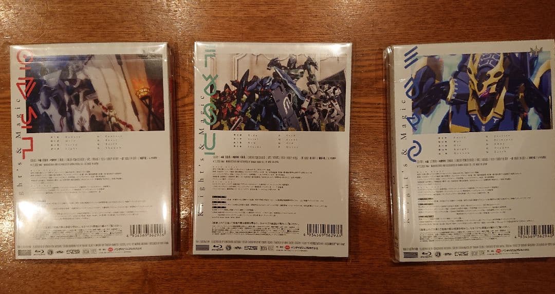 ナイツ&マジック Blu-ray 全３巻セット 全て未開封品