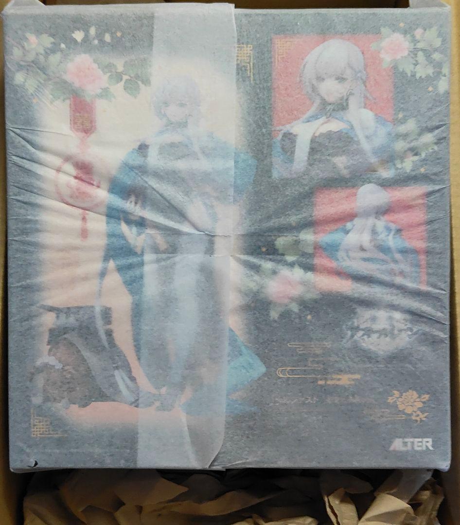 アルター アズールレーン ベルファスト 彩雲の薔薇 スケールフィギュア 未開封品