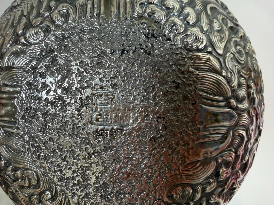 純銀製 龍鳳文 鎚目紋 湯沸 銀瓶 煎茶道具