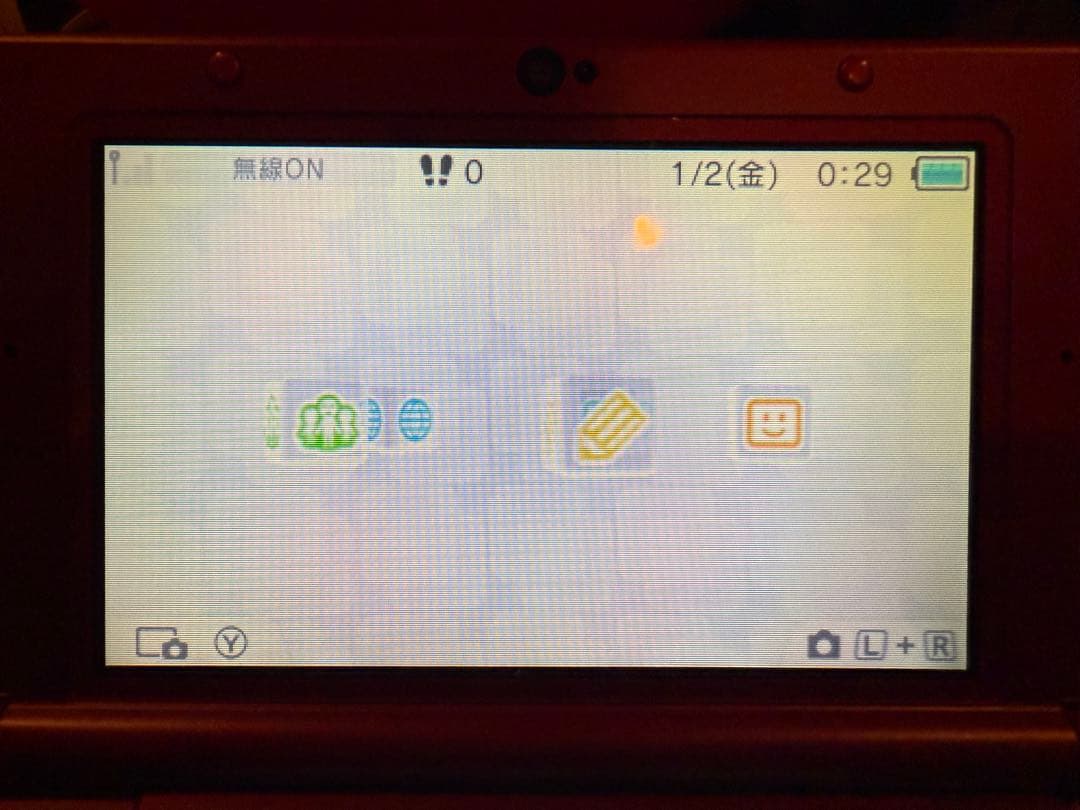 【極レア】Newニンテンドー3DS LL モンスターハンタークロス SPパック