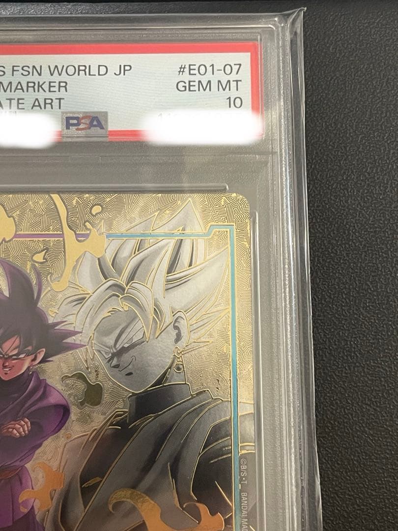 ドラゴンボールフュージョンワールド　エナジーマーカー　psa10ゴクウブラック