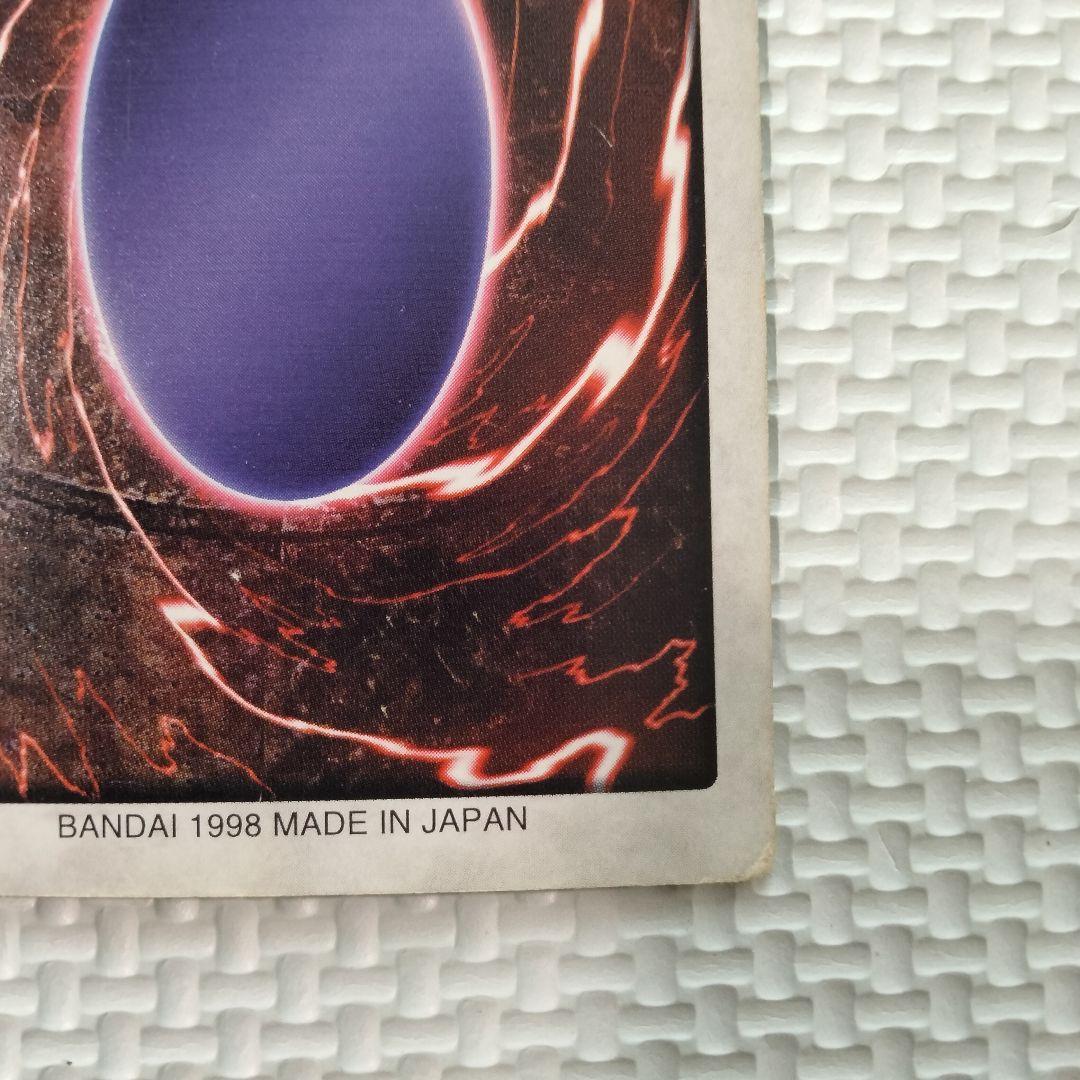 遊戯王 バンダイ版カードダス ブルーアイズホワイトドラゴン 青眼の白竜