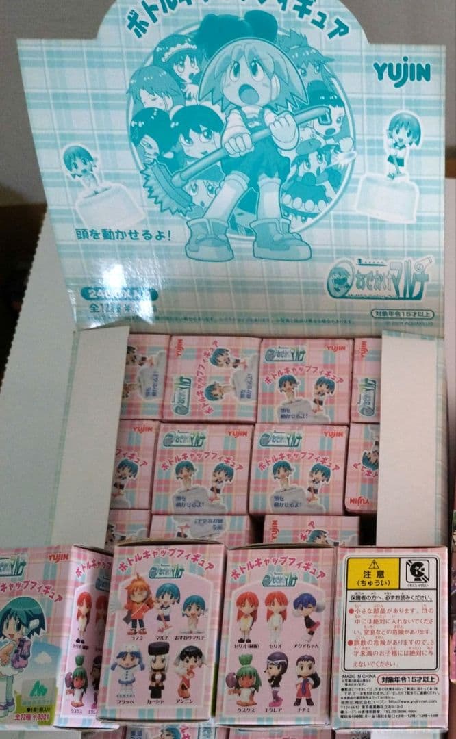 セール　激レア　新品　おでかけマルチ　頭が動かせるボトルキャップ完全コンプ24種