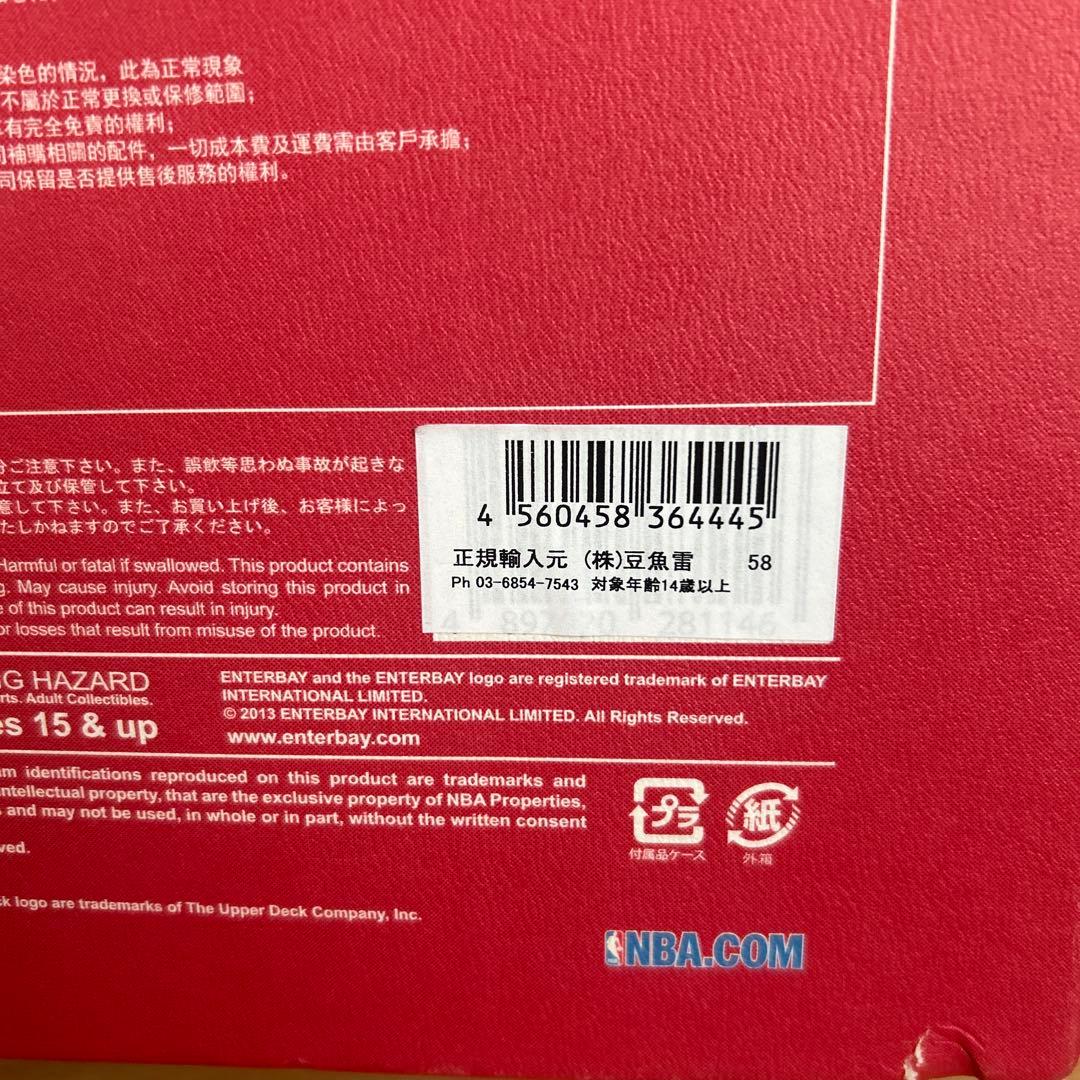 エンターベイ　ジョーダン　フィギュア　ENTER BAY enter bay