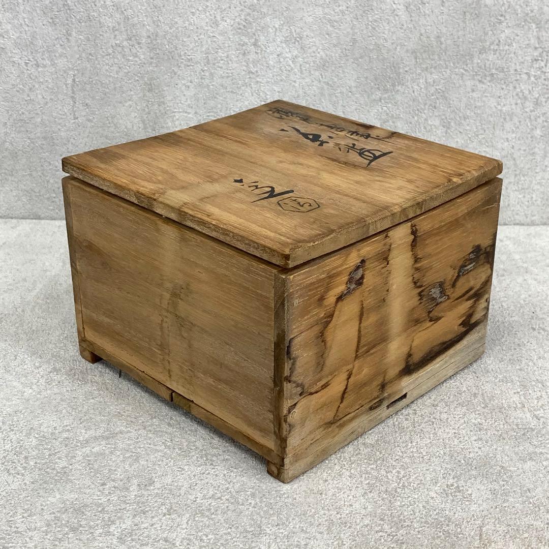 茶碗 清水六兵衛 共箱 茶道具 抹茶 和食器 茶の湯 18