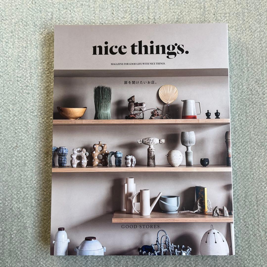 nice things. 雑誌 No.62〜69まで