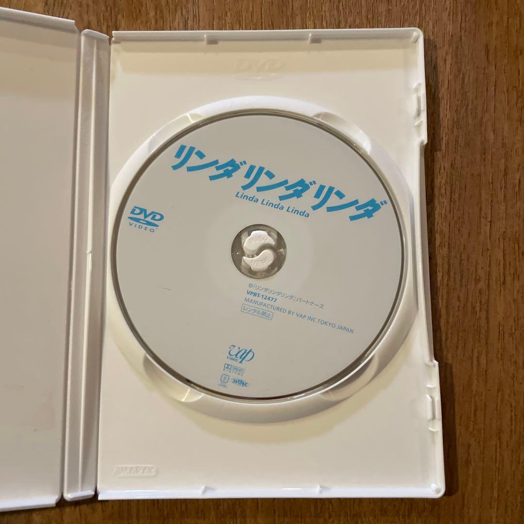 リンダ リンダ リンダ('05『リンダ リンダ リンダ』パートナーズ)