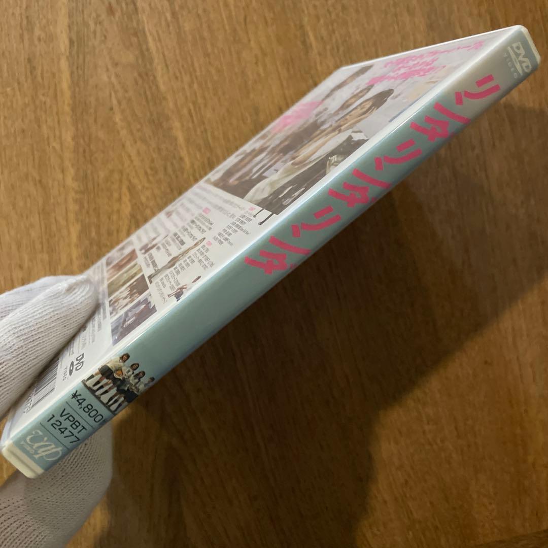 リンダ リンダ リンダ('05『リンダ リンダ リンダ』パートナーズ)