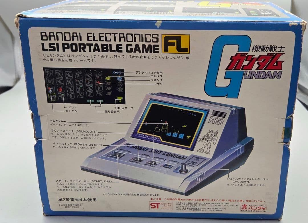 【動作品】赤バンダイ FLモビルスーツガンダム LSIポータブルゲーム