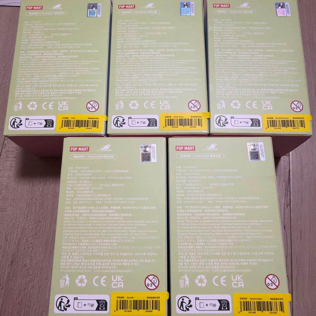 ラブブ マカロン 5体セット POP NOW