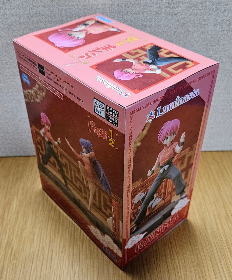 らんま1/2 早乙女乱馬 天道あかね シャンプー Pちゃん プライズ フィギュア