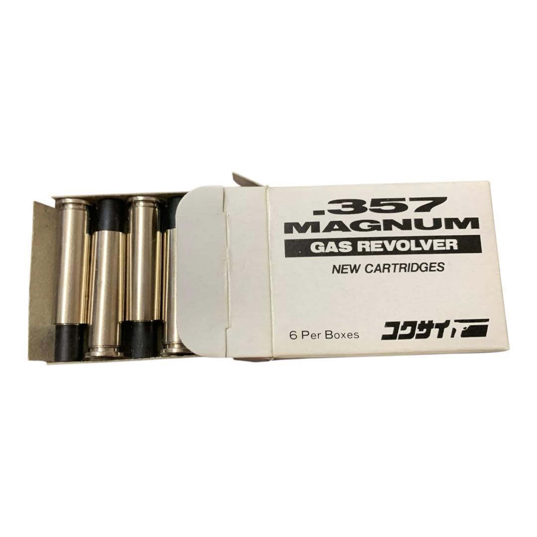 コクサイ　コルトパイソン　PYTHON.357 エアガン