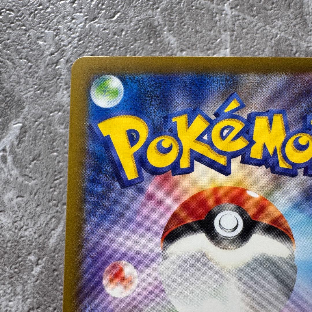 パラソルおねえさん SAR SV3a レイジングサーフ 089/062 ポケカ