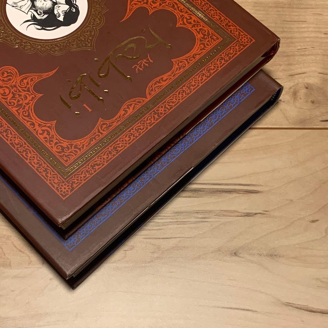 初版完結set 日本語版 habibi ハビビ クレイグ・トプソン TOブックス