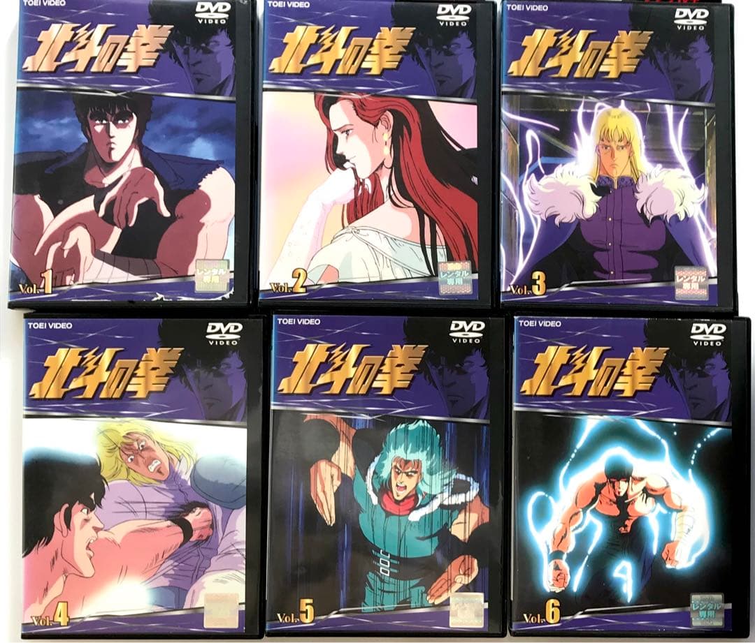 北斗の拳　DVD 26巻　セット