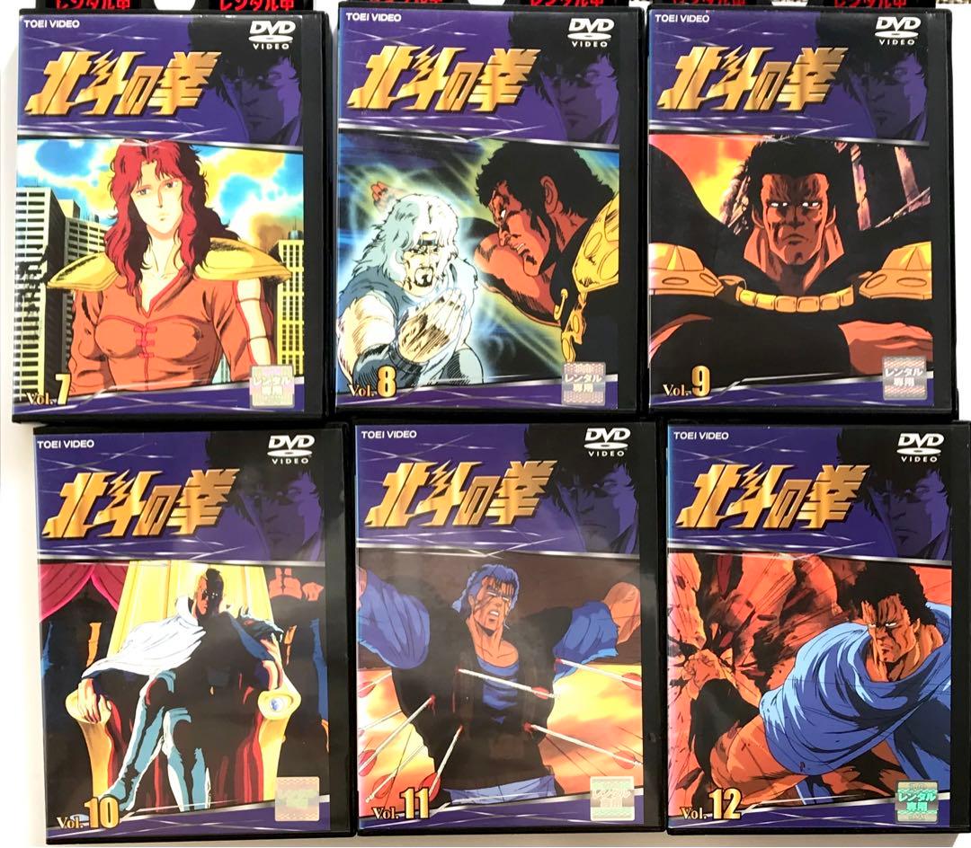 北斗の拳　DVD 26巻　セット