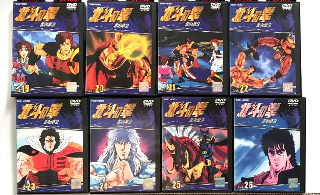 北斗の拳　DVD 26巻　セット