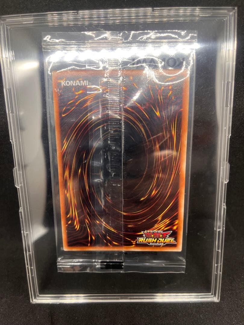 ブルーアイズ　red ラッシュデュエルスペシャルREDバージョン