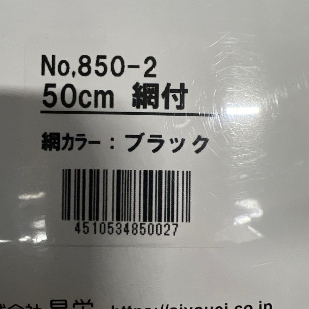 昌栄ウルトラフレーム 極 Ver.2 チタンカラー + 極 替網セット