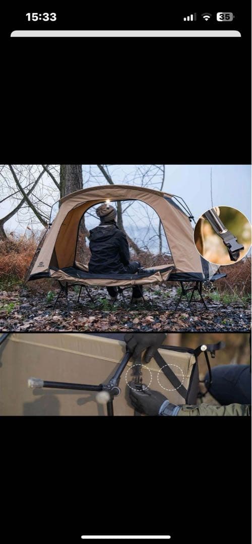 GO Glamping SKY EYE CT コットテント