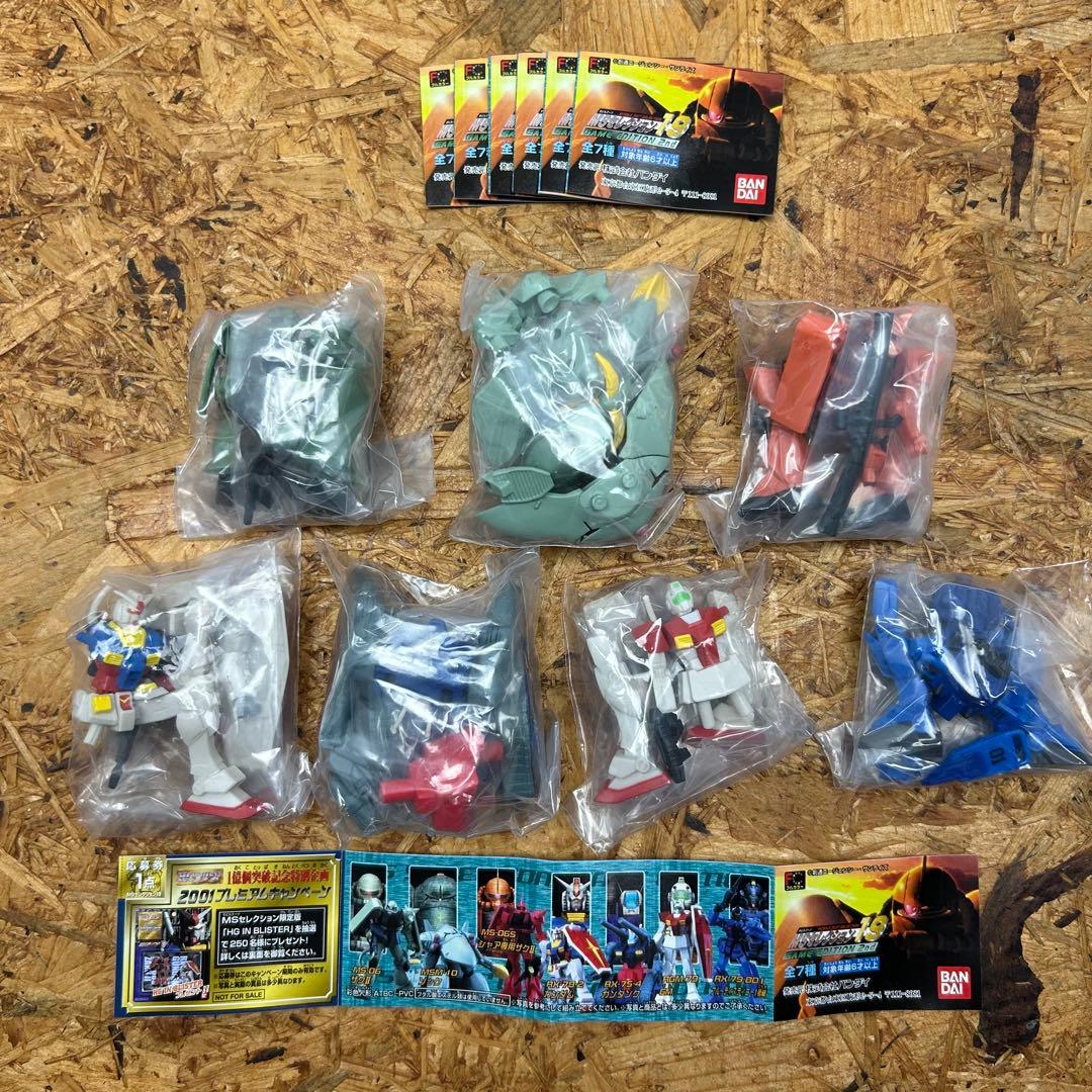 ガンダム MSセレクション 58体セットHGシリーズ フルカラー BANDAI