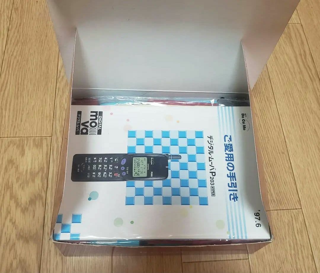 激レア　新品未使用　ムーバP203 HYPER ROSSO 限定品　コレクション