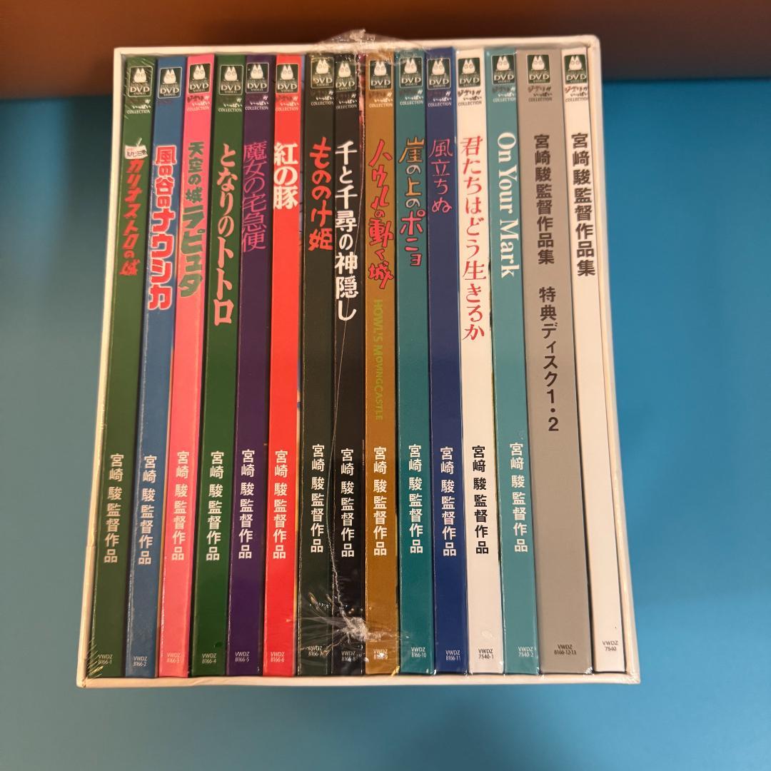 宮﨑駿監督作品集 君たちはどう生きるか 15枚DVD アニメーション