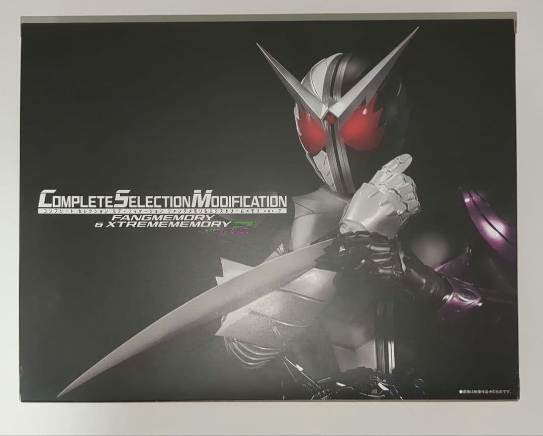 CSM ファングメモリ&エクストリームメモリver.2