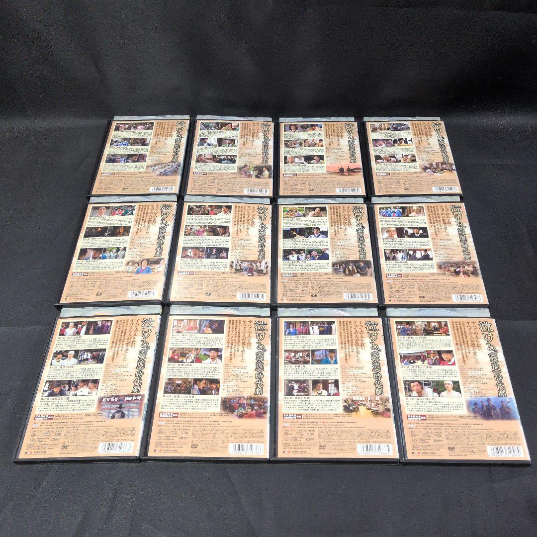 〔韓国ドラマ〕ホジュン　伝説の心医DVD全45巻セット【レンタルアップ品】