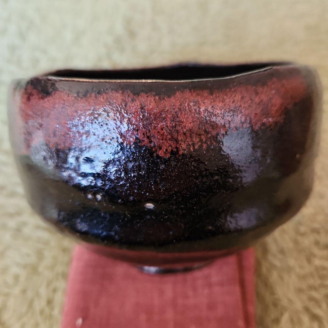 9代楽吉右衛門　了入作　黒楽茶碗