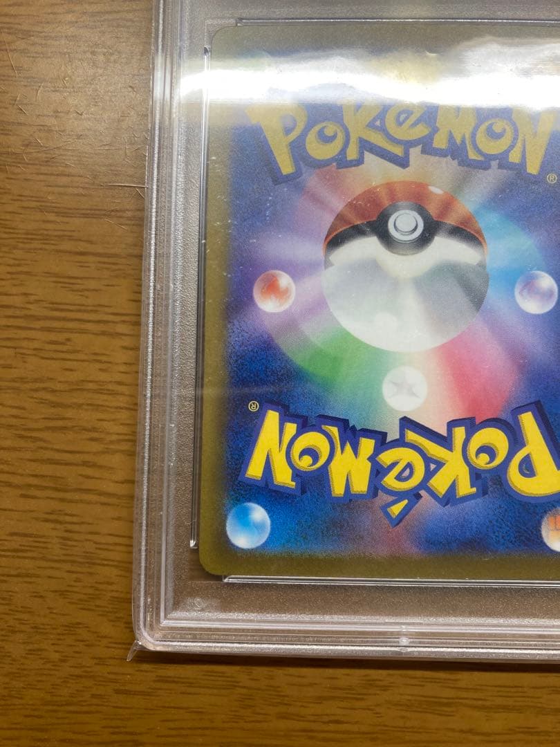 ピカチュウ ar vstarユニバース psa10