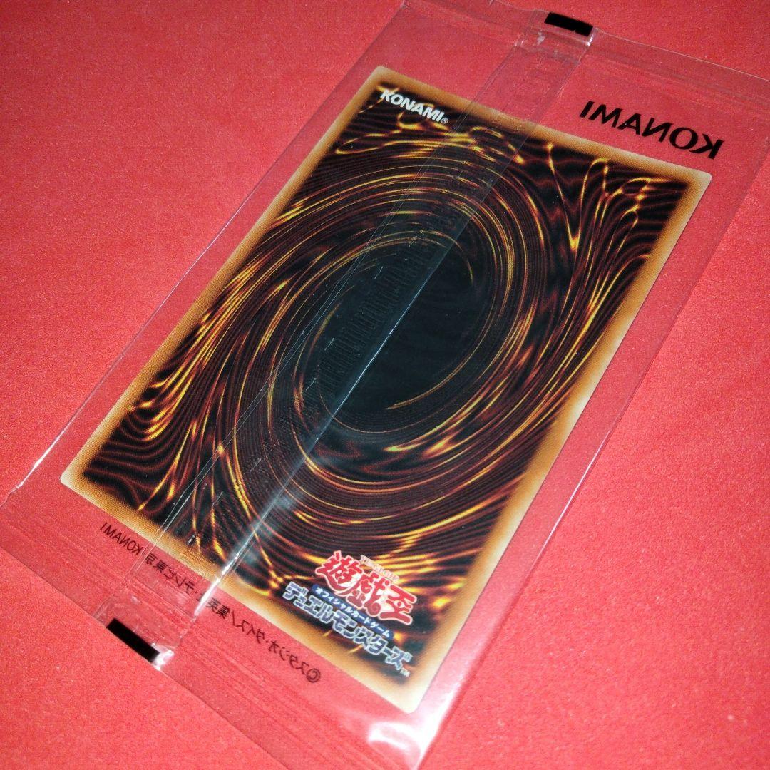 ホーリーエルフ ブルシク 未開封　ブルーシークレット