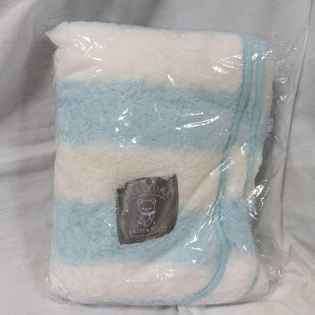 リラックマ　ぬいぐるみ　バスタオル　タオルケット　座布団　陶器　etc.　29点