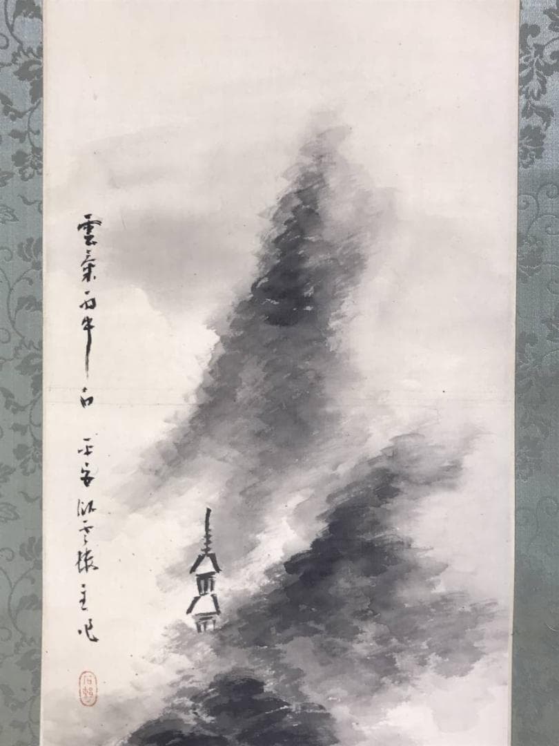 【真作】井上石邨/雪景山水/夏山山水/山水図/対幅/掛軸/名家伝来/AD-805