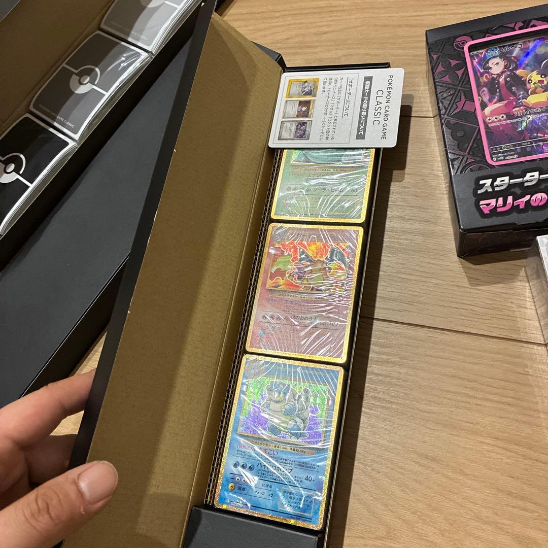 ポケモンカードclassic　付属カード全種　カードシュリ付き　未開封　引退品