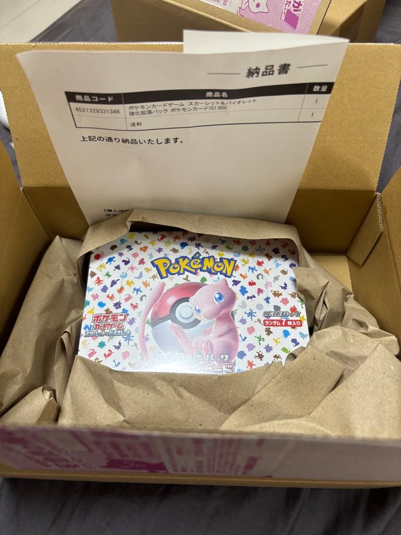 ポケモンカードboxセット　シュリンク付き
