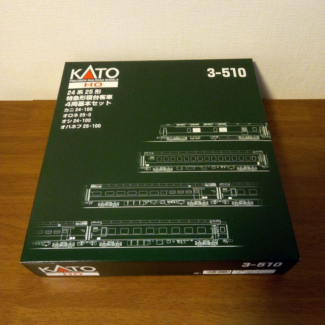 24系25形 特急形寝台客車 4両基本セット＋単品 3両